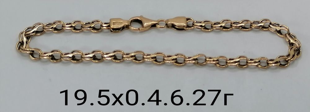 золотой  браслет