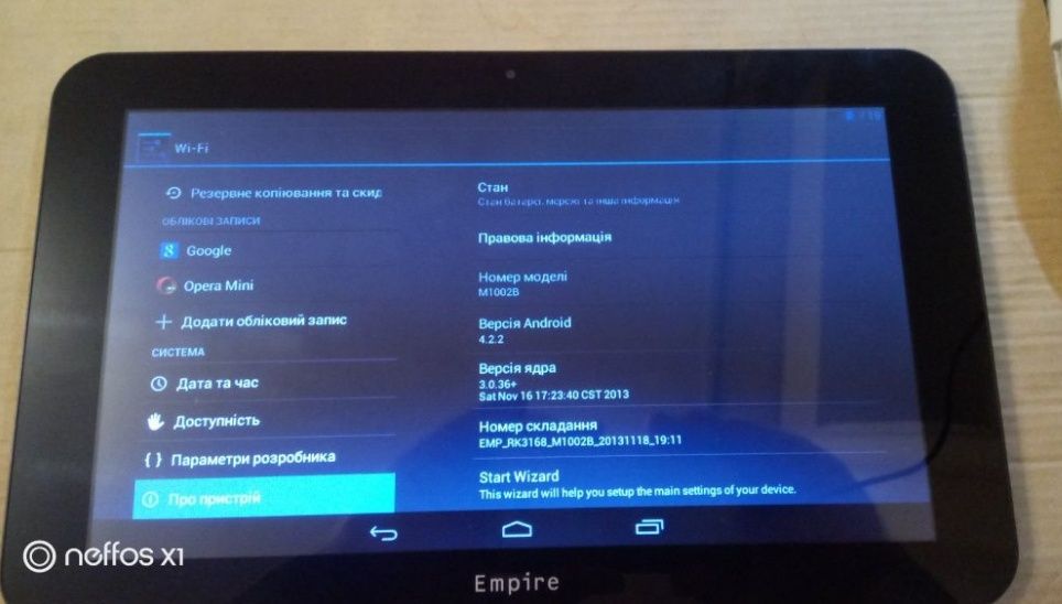 Планшет 10" empire electronix m1002b