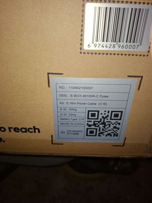 Акумулятор LiFePO4 E-BOX- 48100R-С 5,12kWh/51,2V/100Ah