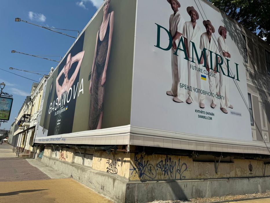 Комерційна нерухомість за адресою вул. Дарвіна (площа 273,8 м²) - Atlanta.ua - фото 2