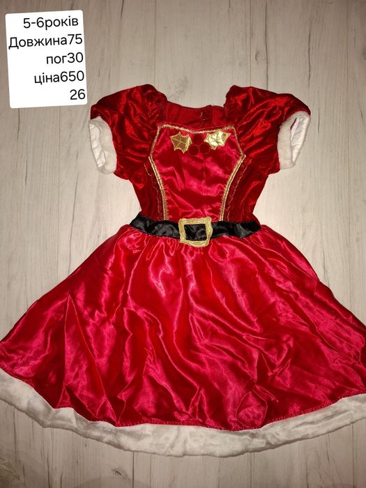 Новорічний костюм  місіс Санта.