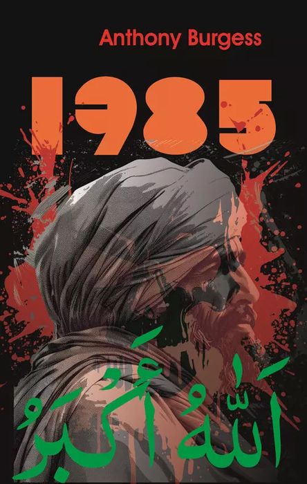 1985. Nowy Produkt