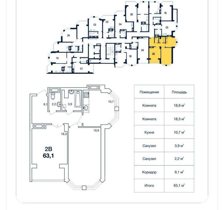 Терміново! Шикарна 2к, 63 м² — внесок від 24 000 $
