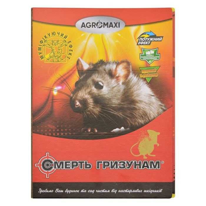 Засоби проти гризунів зерно , гранули , клейові пастки