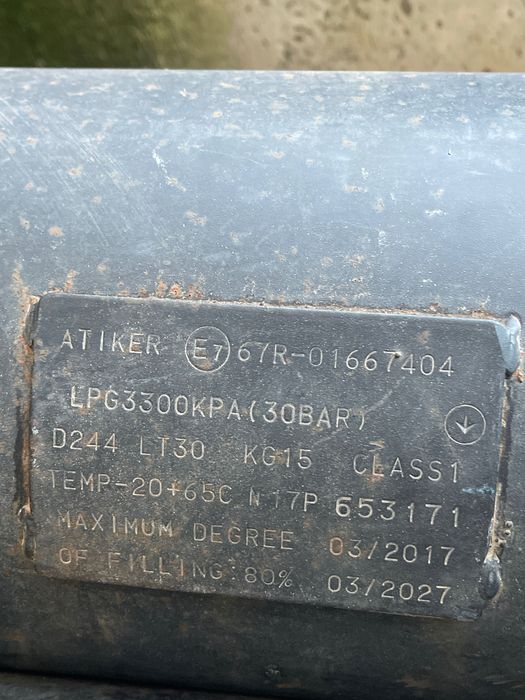 Балон пропановий ATIKER 30л