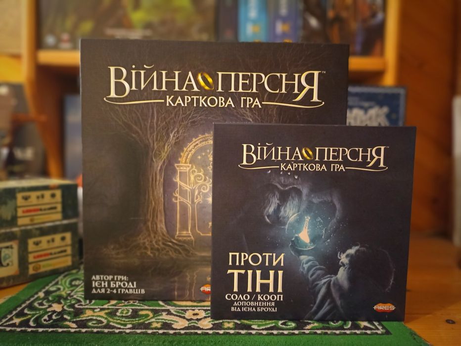 Війна персня: карткова гра+Проти тіні+промо карти!! Вигідно!!