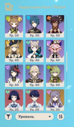 продам аккаунт на Азії.