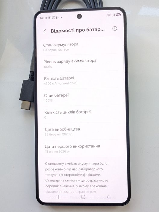 Р-в! НОВЫЙ! Официальный Samsung Galaxy S26 256GB (SM-S942B/DS)