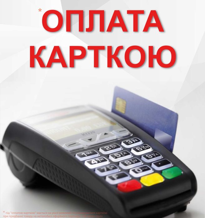 Труба профільна, лист, смуга, коло, кутник, арматура...