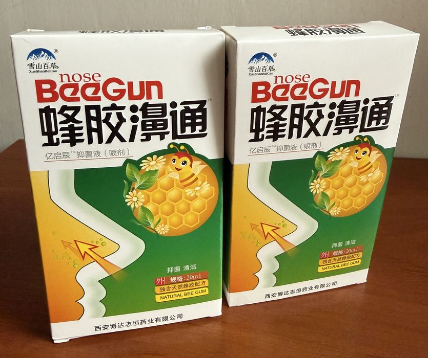 BeeGun krople do nosa