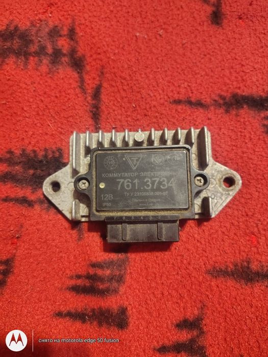 Продам коммутатор Славута