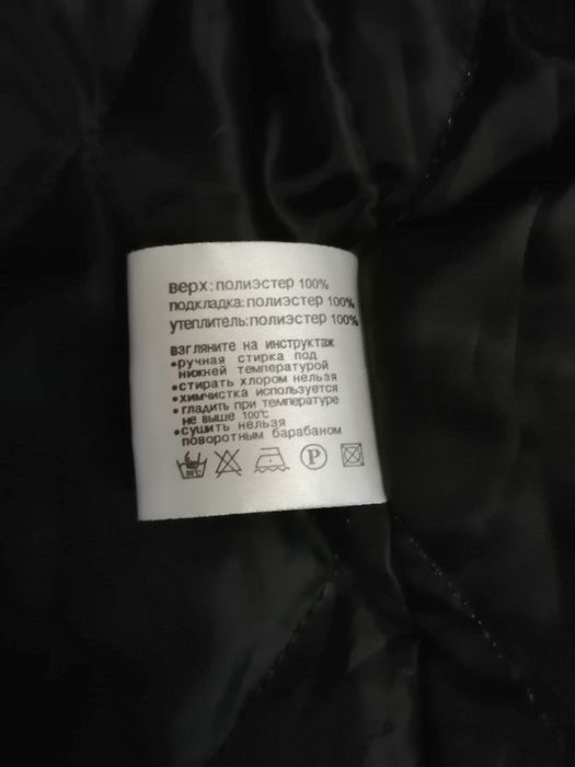 Продам вітровку.