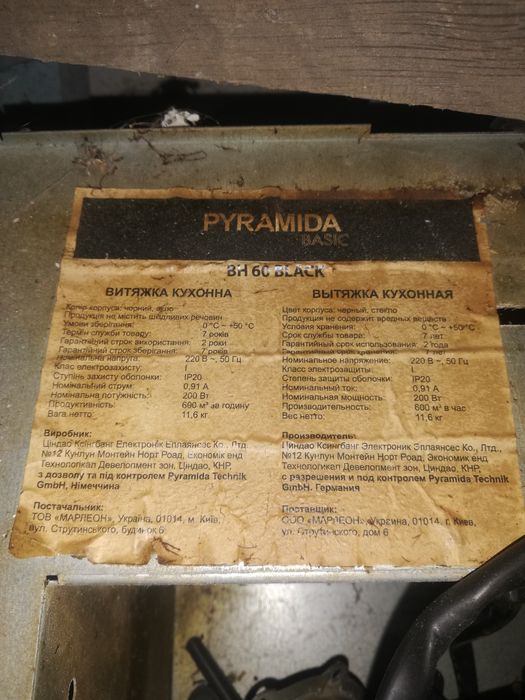 Piramida BH 60 Black