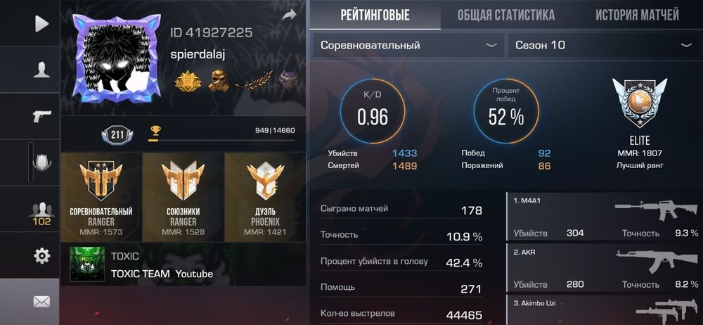 Аккаунт Standoff 2 обмен 2 НОЖА