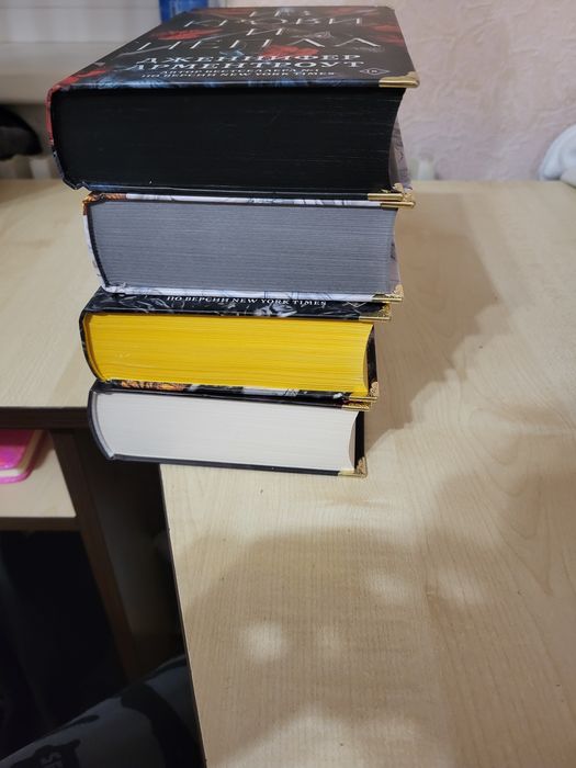 Цикл из крови и попелу