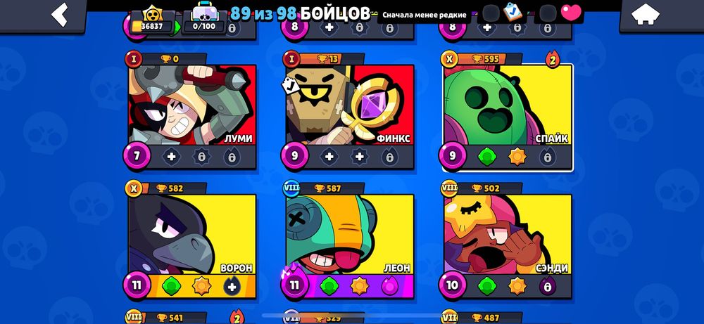 Акаунт бравл старс