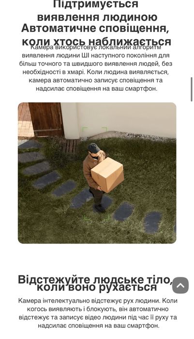 Зовнішня Камера XIAOMI CW300 CAMERA 360 поворотна Китайська версія CN