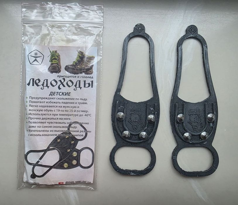 Льодоходи дитячі