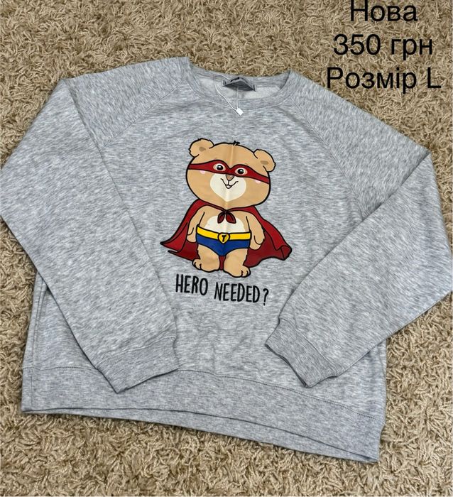 Светри на кожен день