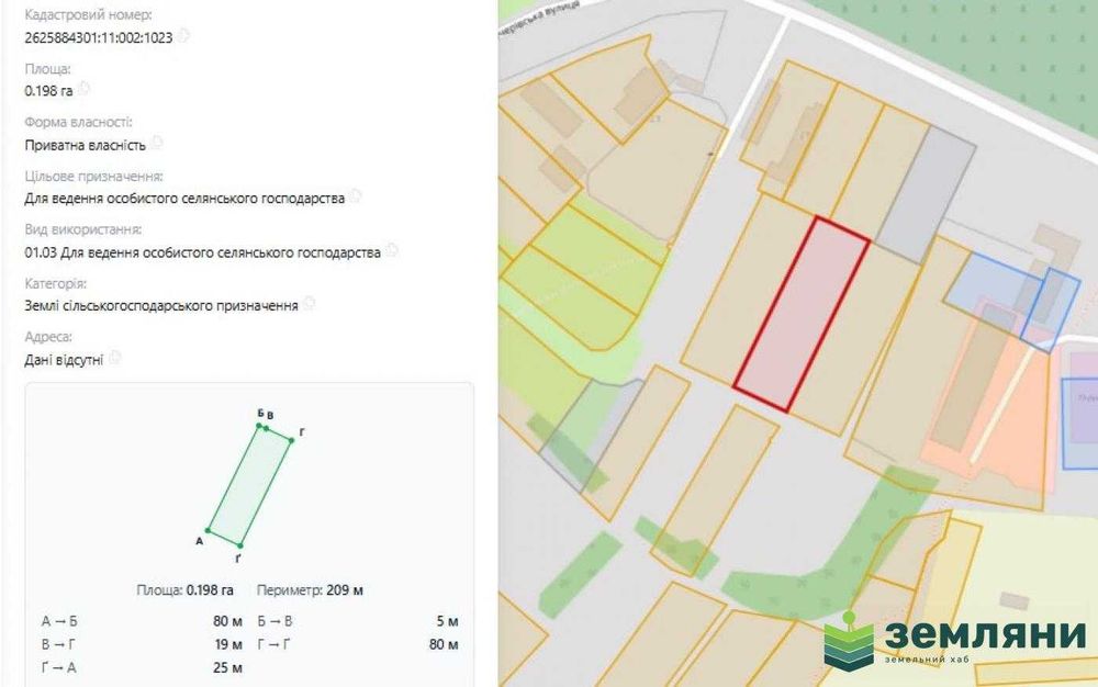 Продається земельна ділянка комерційного призначення 20 соток у с. Підпечери вул. Підпечерівська (5)
