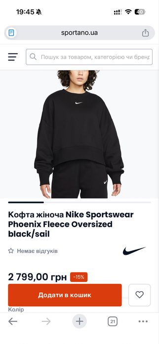 Костюм найк жіночий оригінал