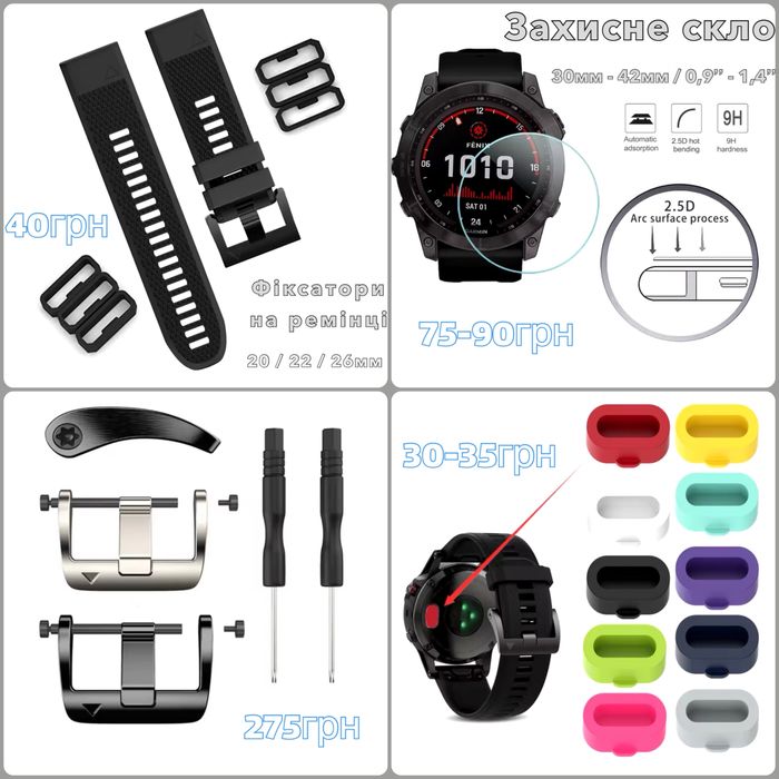 Нейлоновий ремінець Garmin  26мм 22мм браслет на fenix 7x / 7 ремінь на фенікс