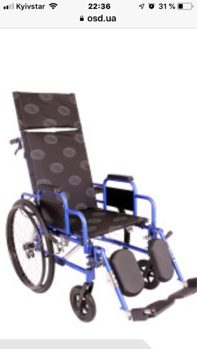 Кресло OSD. Новое Производство Италия