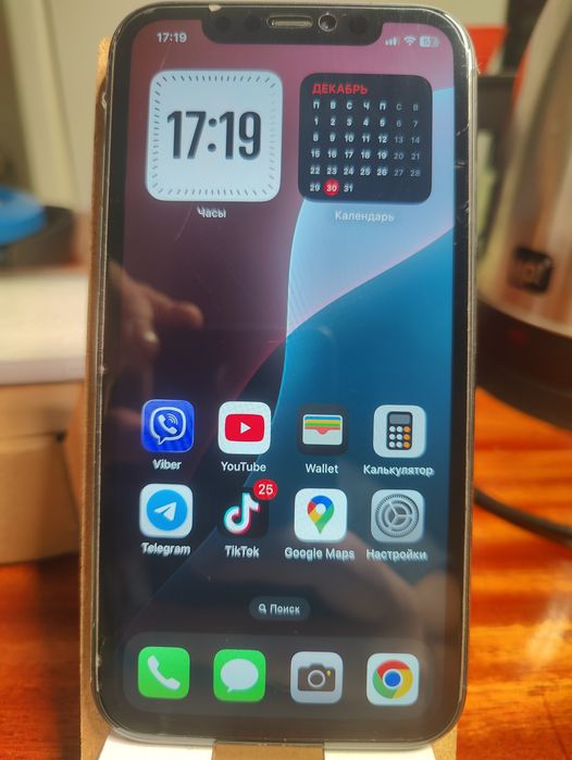 Apple Iphone 11 64gb