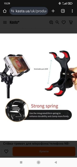 Стійка-тримач для мікрофона/телефона NB-404 (Black) VHG. НОВА стійка!!