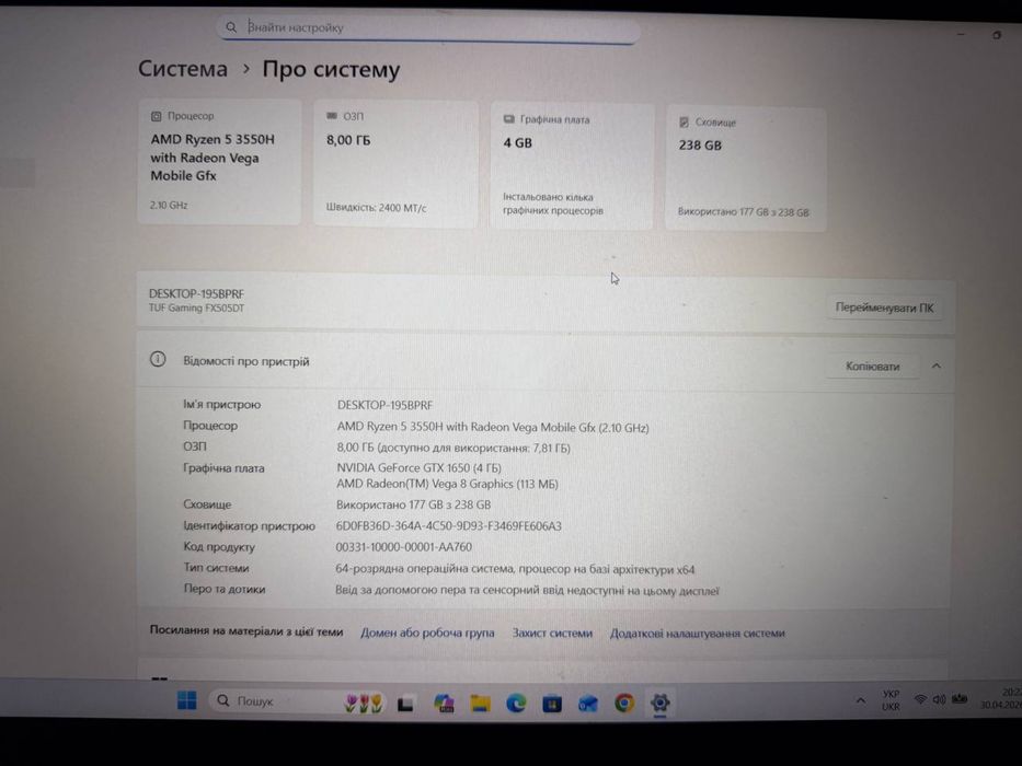 Ігровий ноутбук ASUS TUF Gaming FX505DT