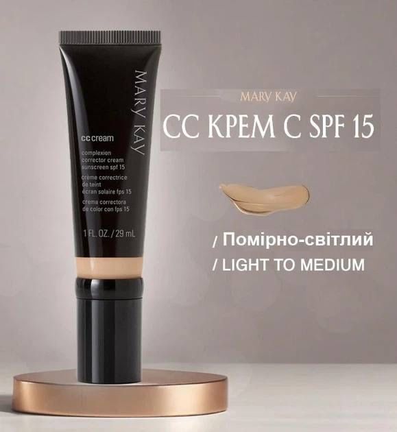 CC cream Mary Kay spf 15
