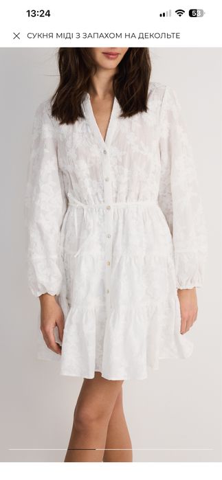 Біла сукня Reserved 44