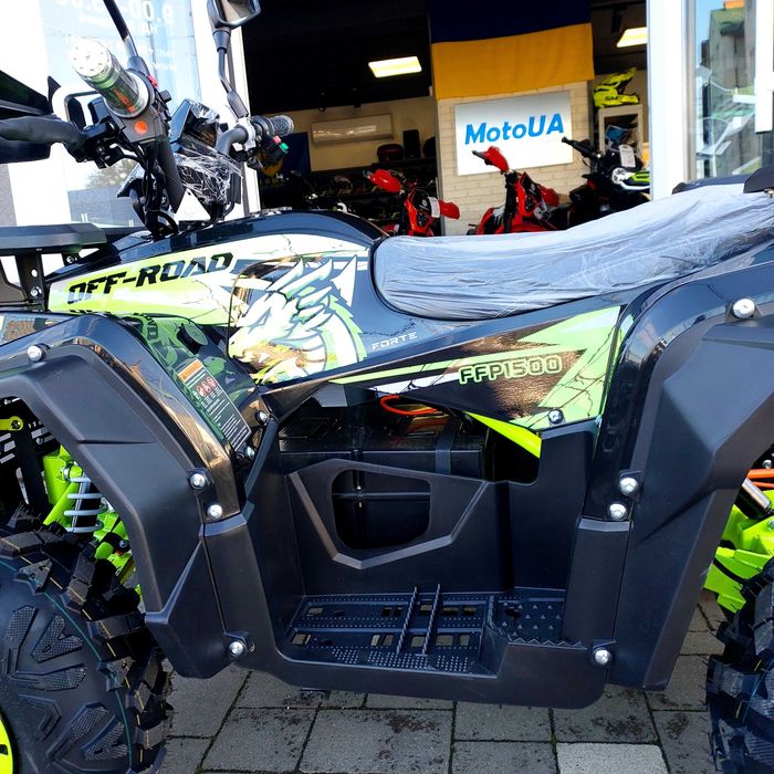 Електро квадроцикл FORTE FFP 1500w, автомат, швид до 50 км доставка