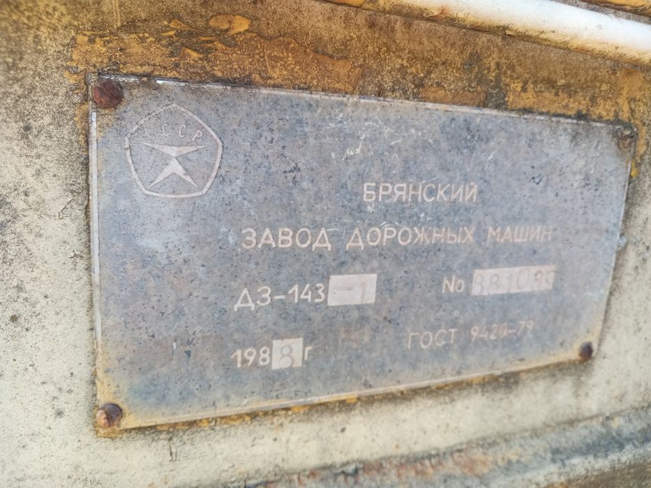 Продам автогрейдер ДЗ-143.