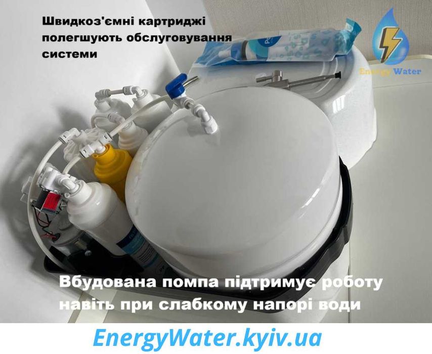 Зворотний осмос 6 ступеневий з помпою і мінералізатором в корпусі