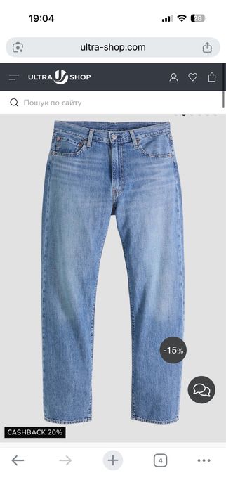 Джинси Levis 555 чоловічі