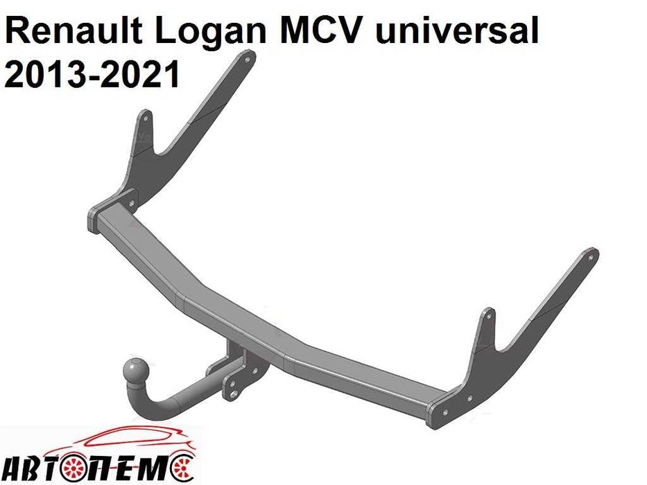 Фаркоп Renault Logan Sandero Modus Megane Master Lodgy Sandero Stepway