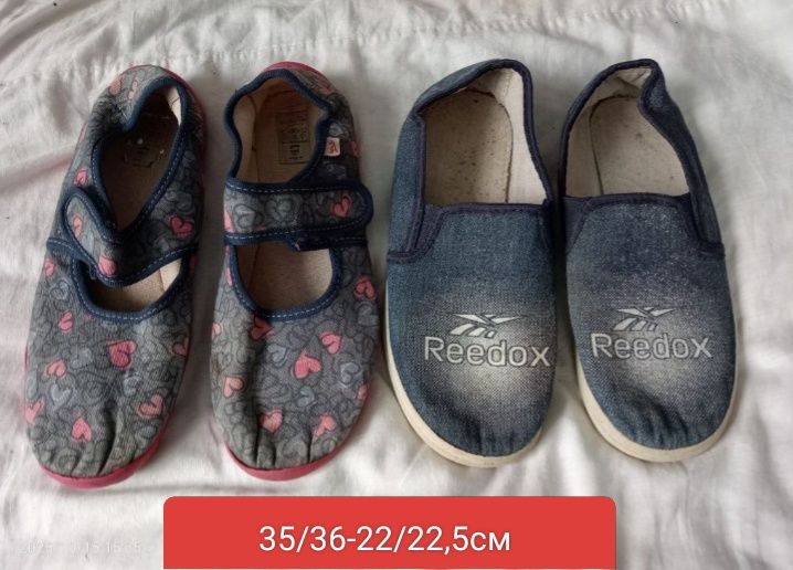 Взуття для дівчинки безкоштовно