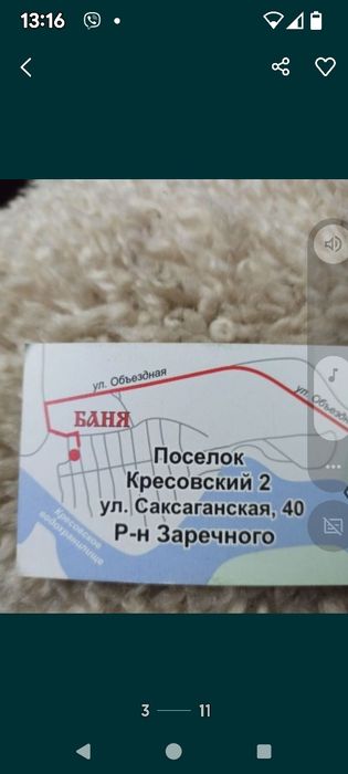 Сдача дома коттеджа почасово посуточно