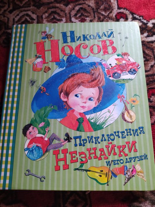 Сучасний довідник школяра