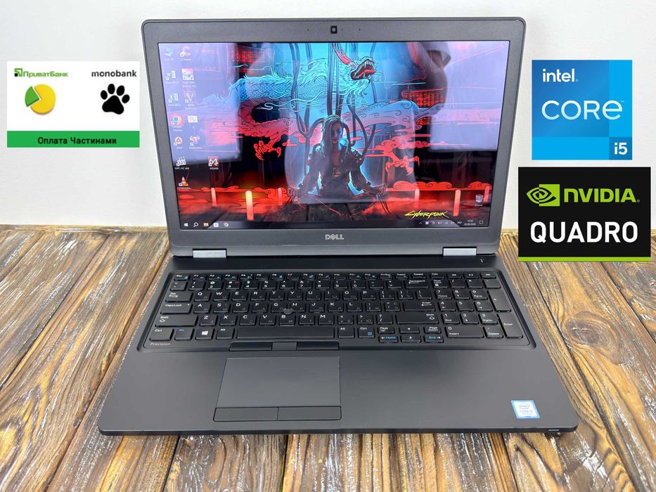РОЗПРОДАЖ! Професійний Ноутбук з Сенсорним Екраном Dell Precision 3520 /Quadro M620 2 GB