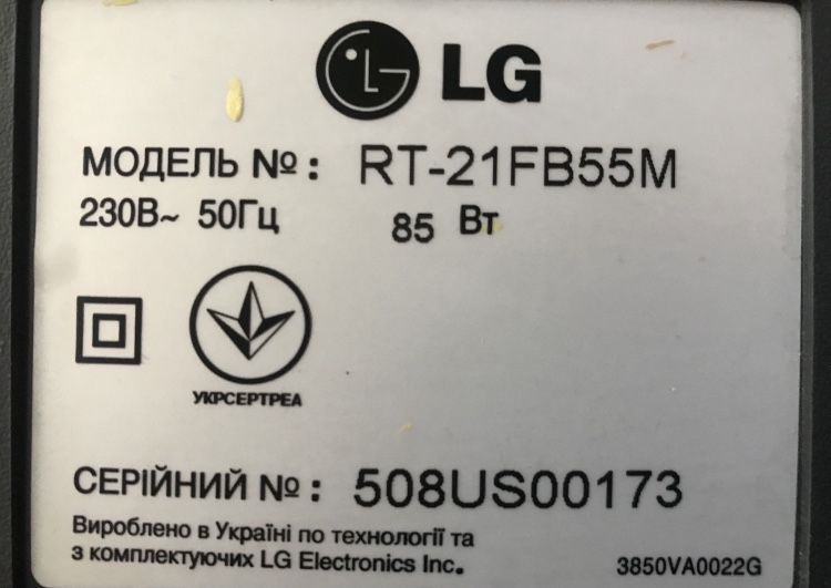 Телевізор LG, Автотелевізор ІВА