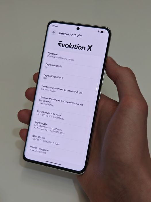 Xiaomi 13 Ultra 16/512GB Evolution X
