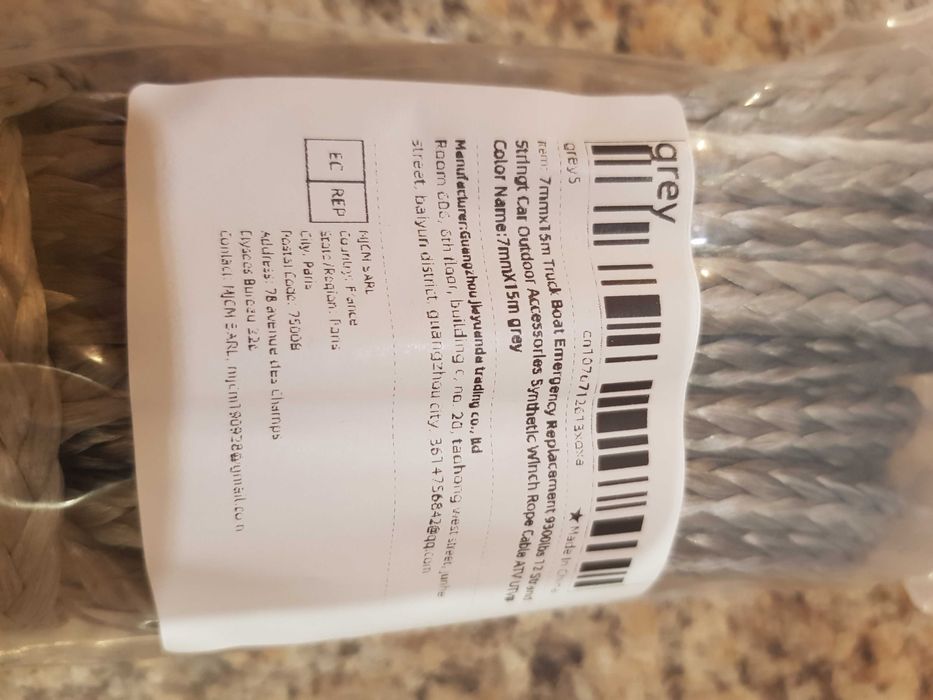 Синтетичний ("кевларовий") трос для лебідки квадроцикла 7мм. 15 м.