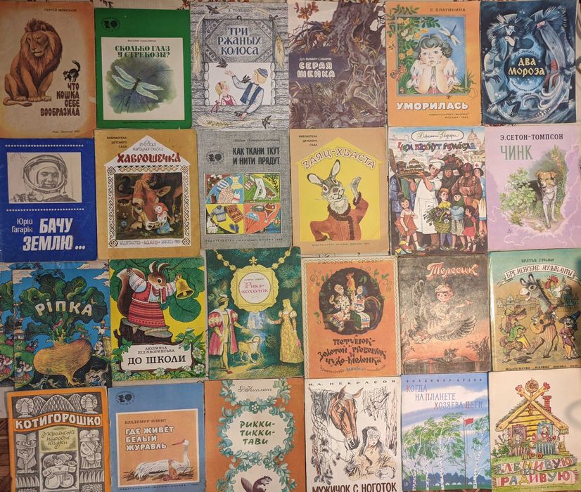 2ч Колекція. Дитячі тонкі книги збільшеного формату, казки