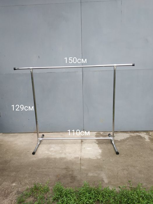 Вішалка для одягу,Стійка для одягу,Вешалка для одежды.