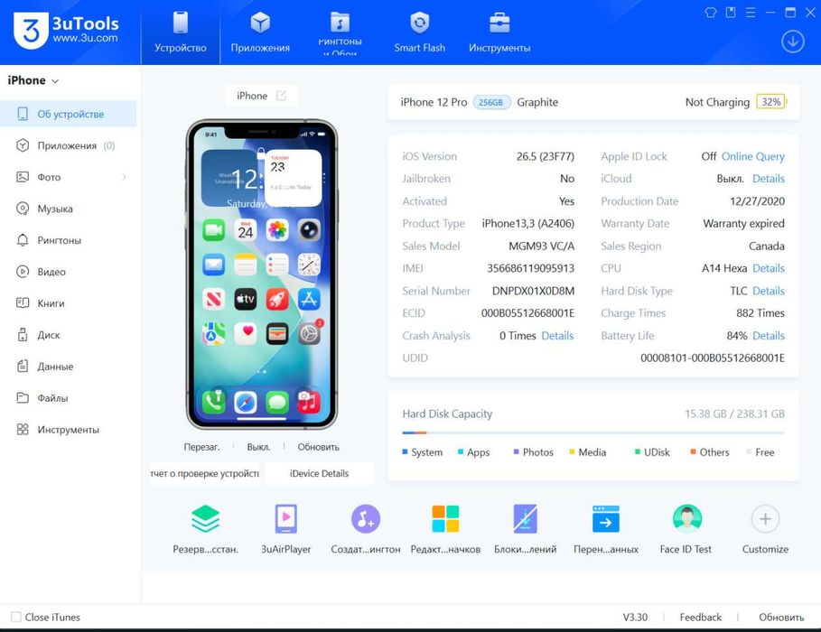 iPhone 12 Pro 256 GB Graphite Neverlock
