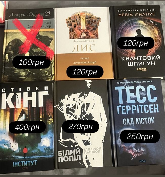 продам книги українською