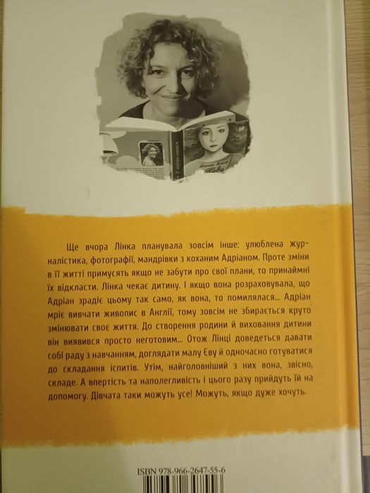 Повна серія книг