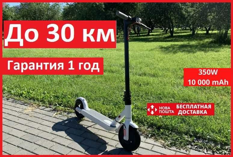 Електросамокат Electric Scooter 365+ APP (MiniRobot)Чорний /Білий|